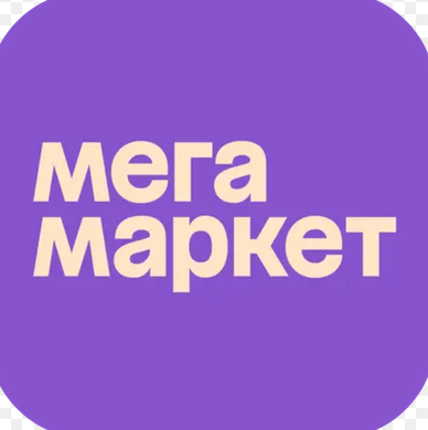 mega market