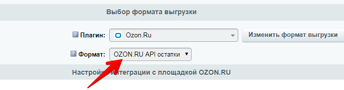 Как отправить фото на озон